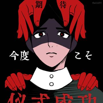 Twitterまとめ