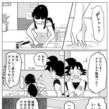 【Twitter再掲】コミュニケイション