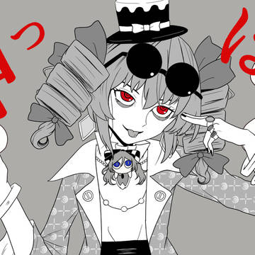 疫病神っぽいな