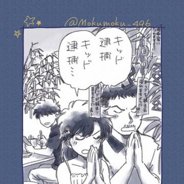 〜七夕の願い事〜