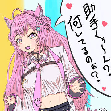 先輩こよりちゃん