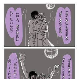 ヨハネのついったの