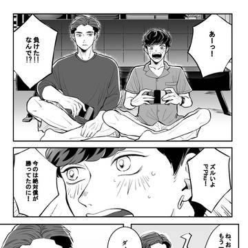 【Web再録】悪戯な指先【PhuKao】他