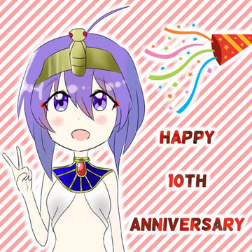 メデューサちゃん登場10周年おめでとう!