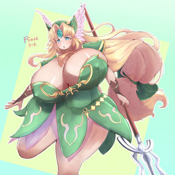 リース