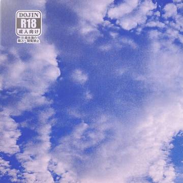 『愛しい、恋しい、狂おしい』サンプル