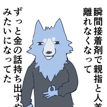 雑記