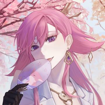 神子