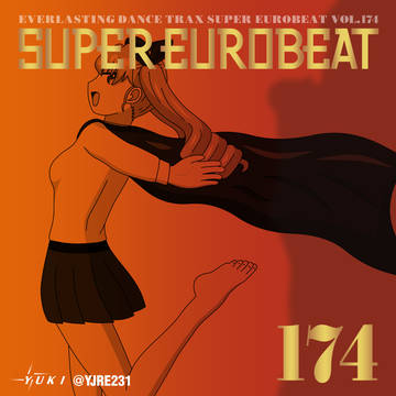 アンチョビ×SUPER EUROBEAT VOL.174