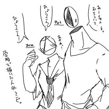 雑絵