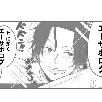 まとめ7