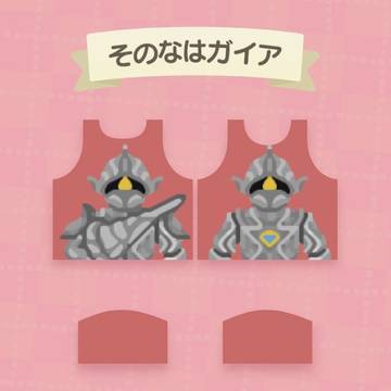 アパテー