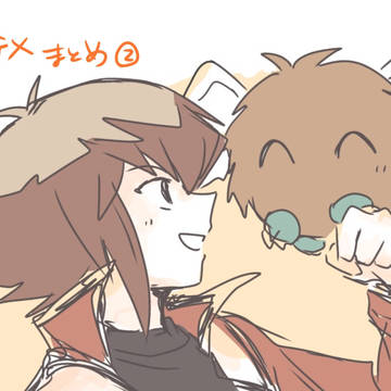 GXまとめ