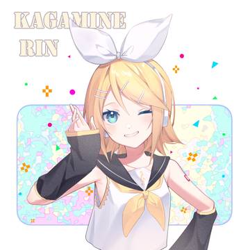 鏡音リン