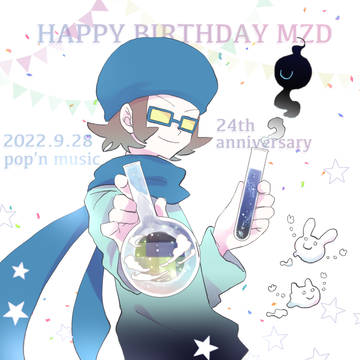 ９月２８日