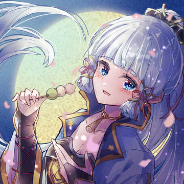 月下の姫君