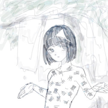 雨天決行