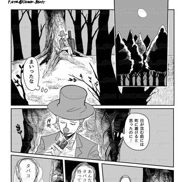 チョコ
