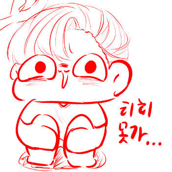 히히못가