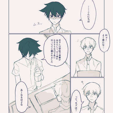熱中症になる話