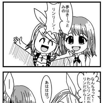 わたしのやつ