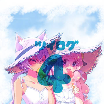 SB69ツイログ4