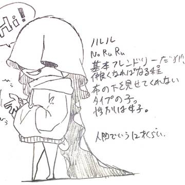 久しぶりのオリケロ
