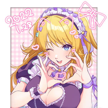 ごちゃまぜログ