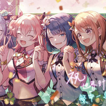 プロセカ周年🎉🎉🎉