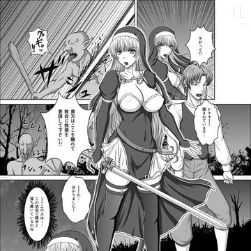リョナキング vol.22に掲載させて頂きました
