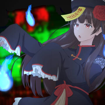 「ぼたキョンシーだぞ～」