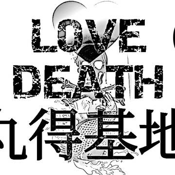 *ネタバレ注意