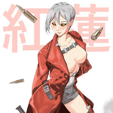 紅蓮