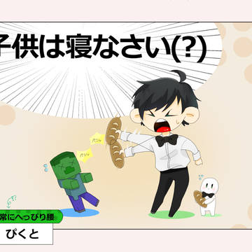 実況まとめ