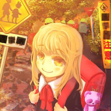 今日まで通学路と呼ぶ道