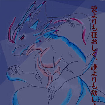 けもケット12　小説表紙