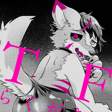 【けもケット12】TFらくがき本3