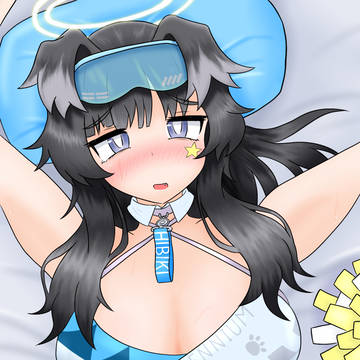 チアヒビキ