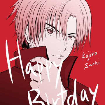 サエさんお誕生日おめでとう2021