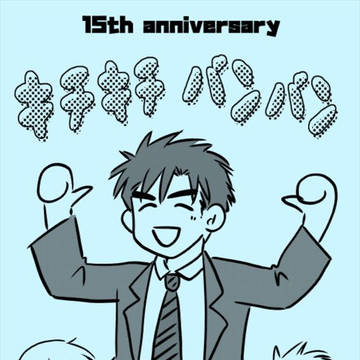 2022夏コミケット100の新刊