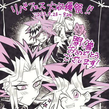 ペーパーになりそこねたもの