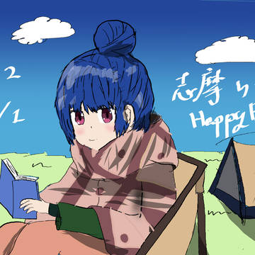 志摩リン2022誕生日
