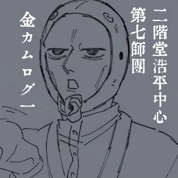 こへログ01