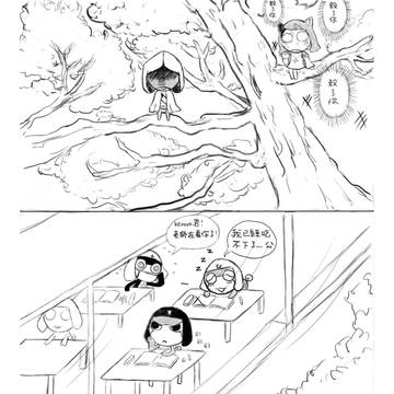 Garuru來到小學校探望Giroro