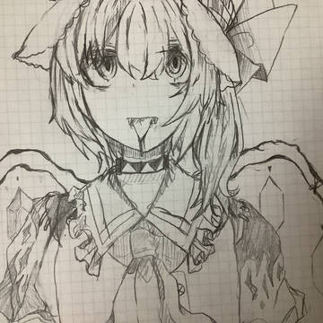 フラン