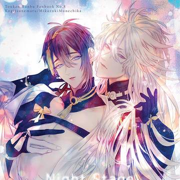 小狐三日 – Night Stage