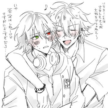 イサlog