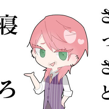 東リベ（snz,rind）
