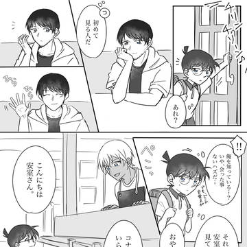【見守る人】