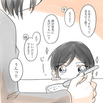 【諸伏家②】